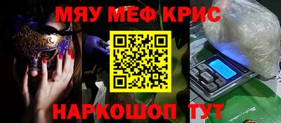 гашишное масло Анжеро-Судженск