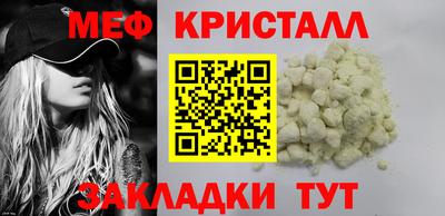 кокаин премиум Янаул