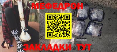 гашишное масло Анжеро-Судженск