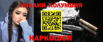 дурь Ангарск