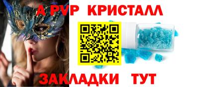 бутират Анапа