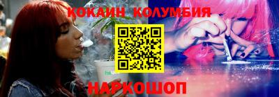 кокаин премиум Янаул