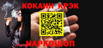 бутират Анапа