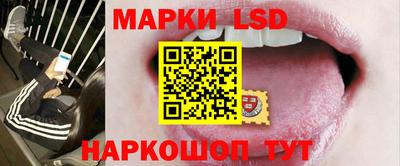 бутират Анапа