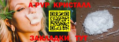 бутират Анапа