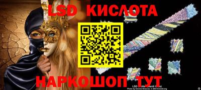 стаф Ярцево