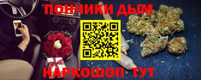 кокаин премиум Янаул
