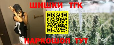 дурь Ангарск