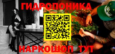 дурь Ангарск