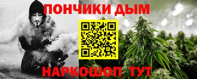 гашишное масло Анжеро-Судженск