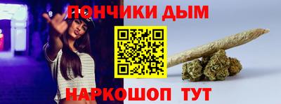дурь Ангарск