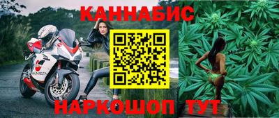 кокаин премиум Янаул