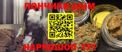 дурь Ангарск