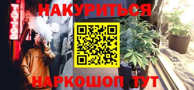 дурь Ангарск