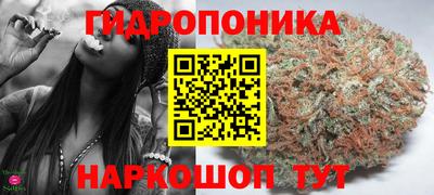 бутират Анапа