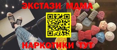 гашишное масло Анжеро-Судженск
