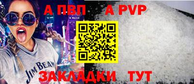 бутират Анапа