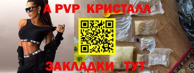 кокаин премиум Янаул
