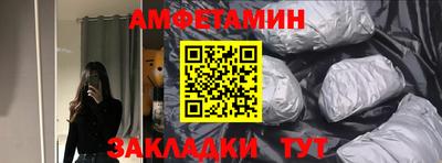 ALPHA PVP Ярославль