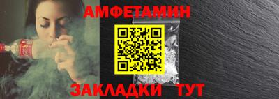 ALPHA PVP Ярославль