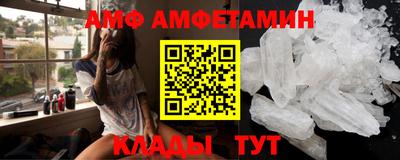 бутират Анапа