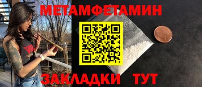гашишное масло Анжеро-Судженск