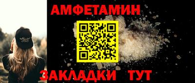 бутират Анапа