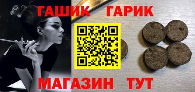 стаф Ярцево