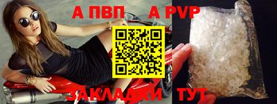 гашишное масло Анжеро-Судженск