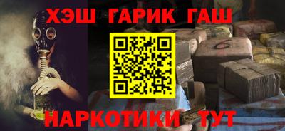 стаф Ярцево