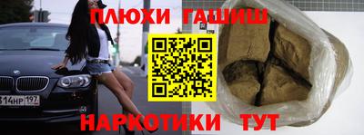 бутират Анапа