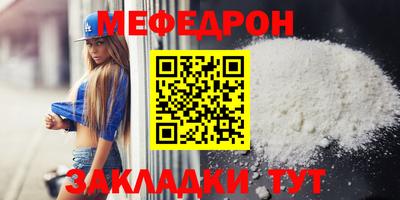стаф Ярцево