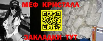 бутират Анапа