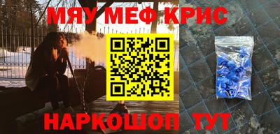 стаф Ярцево