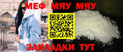 бутират Анапа