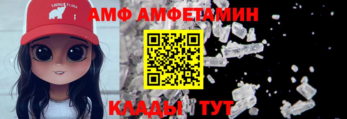 Метамфетамин Methamphetamine Краснознаменск