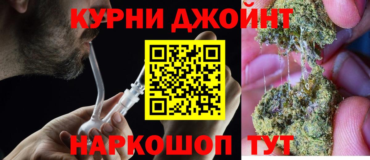 МДМА  A-PVP СК   Кокаин  МЕФ   Вход с VPN  Краснознаменск  Канабис  Гашиш 
